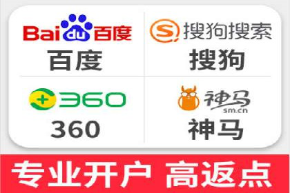 百度竞价策略：实战案例分析